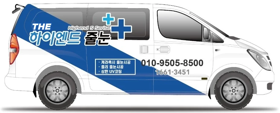 스타렉스 시안 조수석 쪽